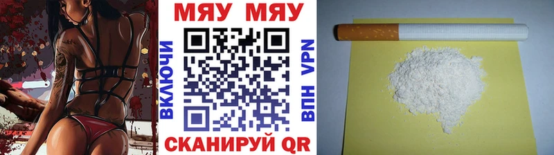 Где купить наркотики Кириллов A-PVP Галлюциногенные грибы COCAIN Меф мяу мяу ГАШ Канабис