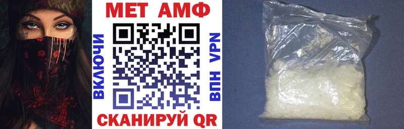АМФ Premium  Кириллов 