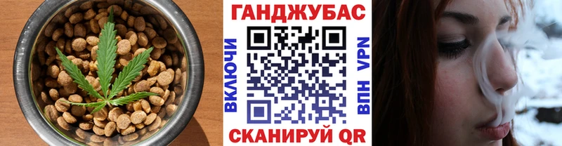 Cannafood марихуана  цена   Кириллов 
