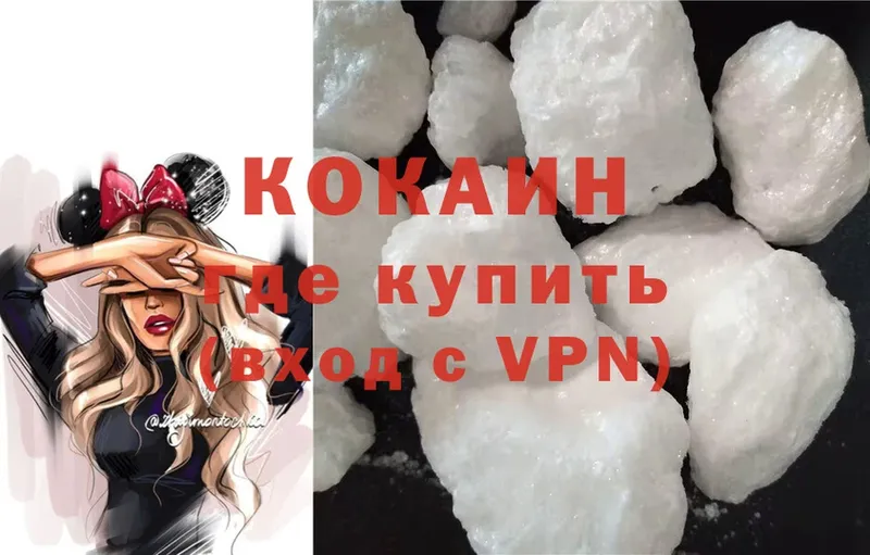 Cocaine FishScale  где продают наркотики  MEGA как зайти  Кириллов 