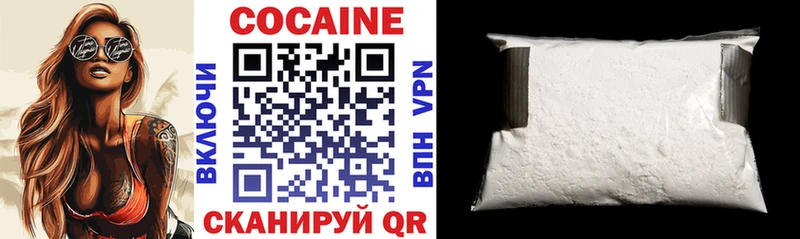 Cocaine Колумбийский  Кириллов 