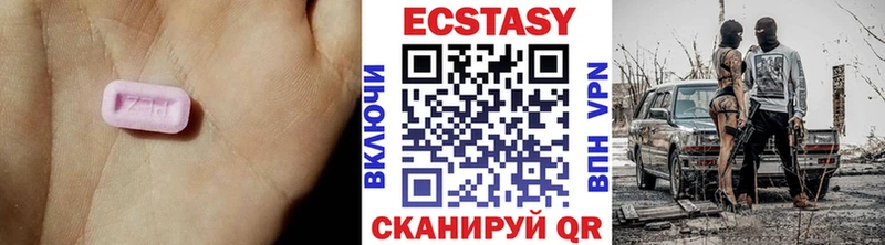 Ecstasy Дубай Кириллов