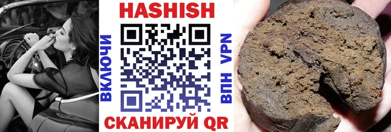 blacksprut как зайти  где купить наркоту  Кириллов  ГАШ гашик 