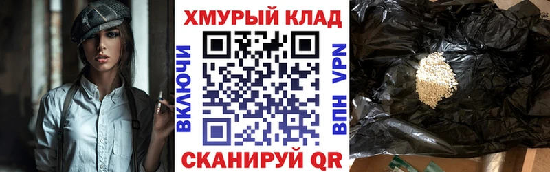 Героин белый  omg зеркало  Кириллов 