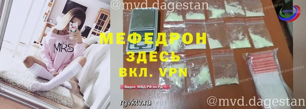 мет Пересвет