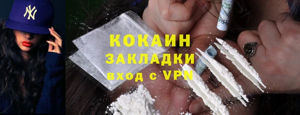 стафф Осинники