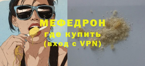 ALPHA-PVP Осташков