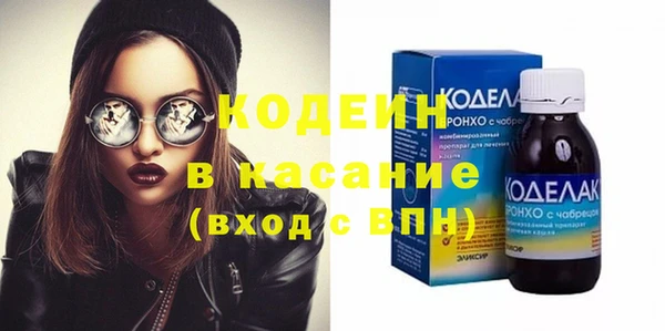 ALPHA-PVP Осташков