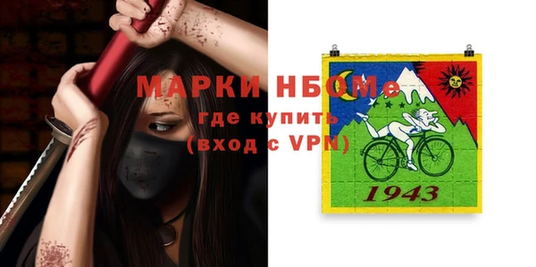 синтетический гашиш Остров