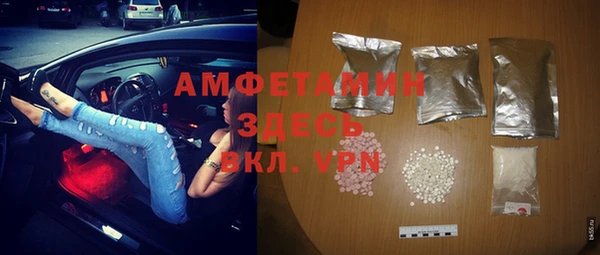 MDMA Premium VHQ Заводоуковск