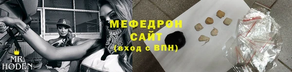 мет Пересвет