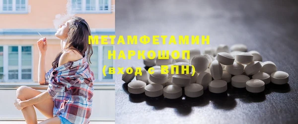 стафф Осинники