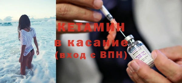 стафф Осинники