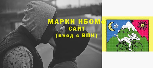 MDMA Premium VHQ Заводоуковск