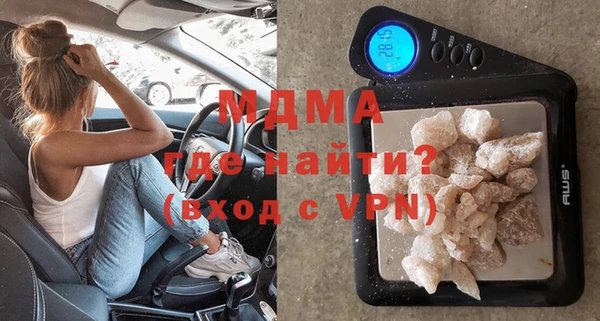 MDMA Premium VHQ Заводоуковск