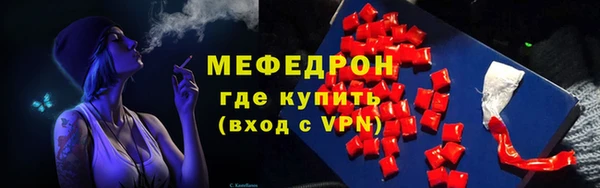 ALPHA-PVP Осташков