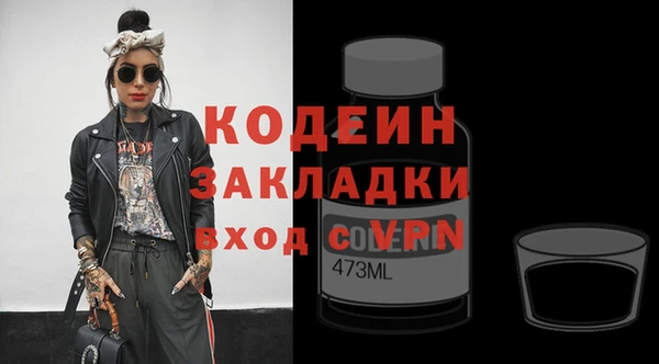 мет Пересвет