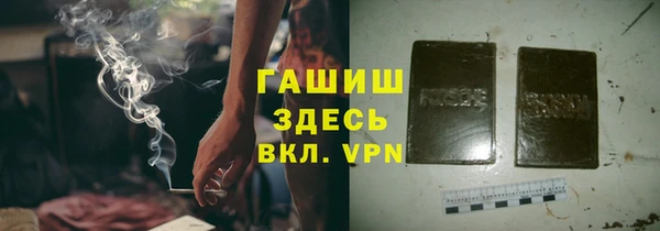 стафф Осинники