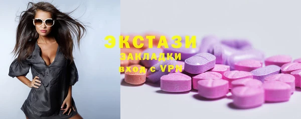 ALPHA-PVP Осташков