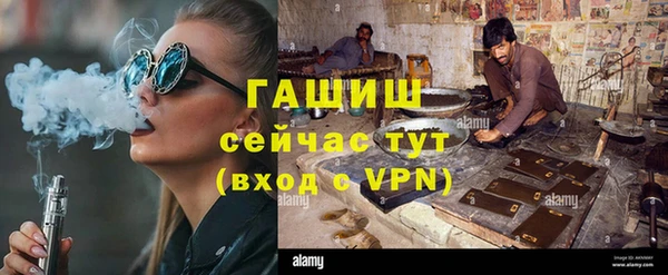 мет Пересвет