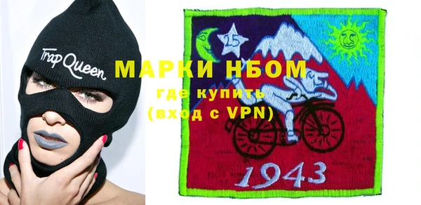 стафф Осинники
