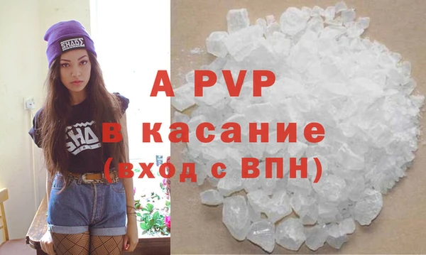 ALPHA-PVP Осташков