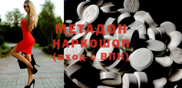 MDMA Premium VHQ Заводоуковск