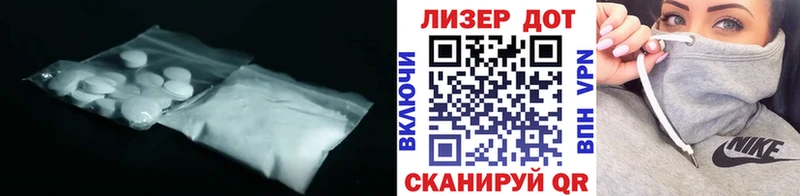 наркота  Кириллов  LSD-25 экстази кислота 
