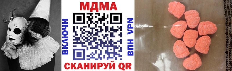 МДМА Molly  где найти   Кириллов 