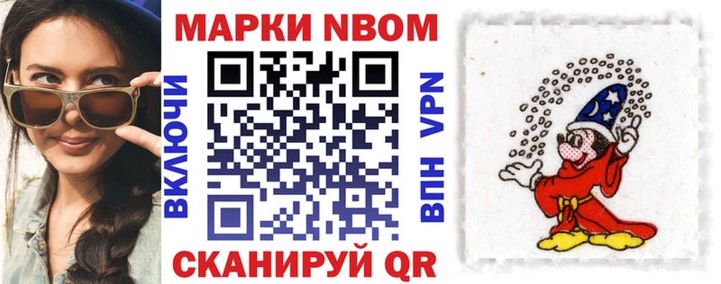 KRAKEN tor  Кириллов  Марки N-bome 1500мкг 